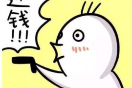 八公山商账追讨清欠服务